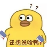 雨夜劏猪佬头像