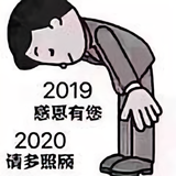 兴隆数码2020头像