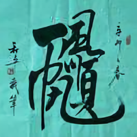 小赵头像