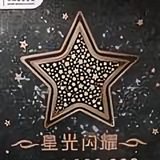 一二一鸭儿鸭头像