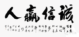 向上向善58头像
