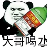额额呃呃呃徐头像