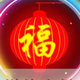A一生何求1069头像