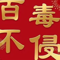 蝈蝈百毒不侵头像