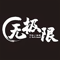 无极限汽车改装头像