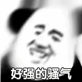 A活着46头像