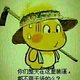 此情可待2940头像