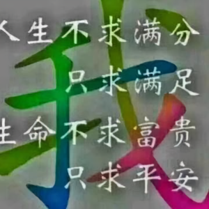 六姐广场舞头像