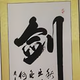 等风来vvn头像