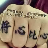 懂我不言9129头像