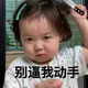 奶黄包头像