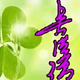Only you头像