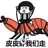 忧伤火车头像