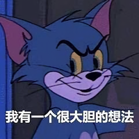 橘猫警长668头像