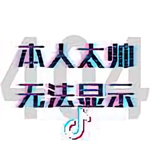 吴9z7I头像