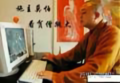 墨者飞头像