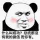 小董闲玩 · 红旗H5车主·车龄2年头像