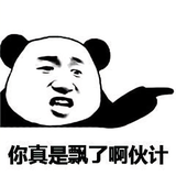 俊宰头像