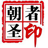 朝圣者85742357头像
