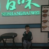 一个概论头像