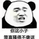 佐佐佑佑的幸福生活
                        头像