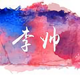 李氏帅头像