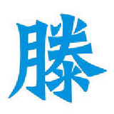 滕州新媒体头像