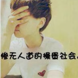 用户5487237421745头像