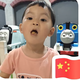 张无忌的师傅啊头像