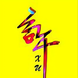 感悟3315头像