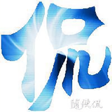 随便侃头像