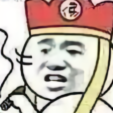 小姐丶我是你沾不起的草头像