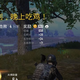 冯198523852头像