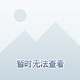 一生一世一双人哈哈 · 奥迪A7车主·车龄12年头像