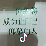 瘦得得头像