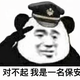 老baby235头像