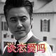 Gavin Yue头像