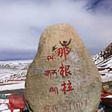 心蓝86806344头像