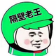 Mr滚头像
