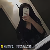 回首若初见头像