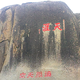 夏天的雨57051360 · 桑塔纳车主·车龄3年头像