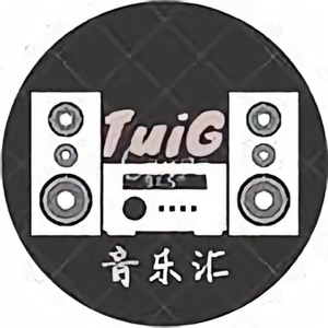 TuiG音乐汇头像