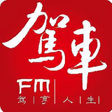 驾车FM头像