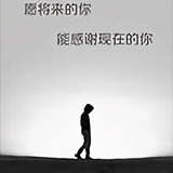 华丽转身提到石头头像
