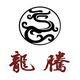 龙腾看世界头像