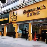 用户6741656527186头像