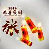 @知足常乐@【】头像
