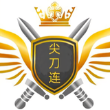 尖刀连炊事班老凌头像