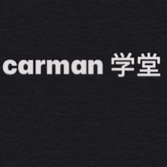 carman学堂头像