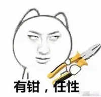 大大大大香烟头像